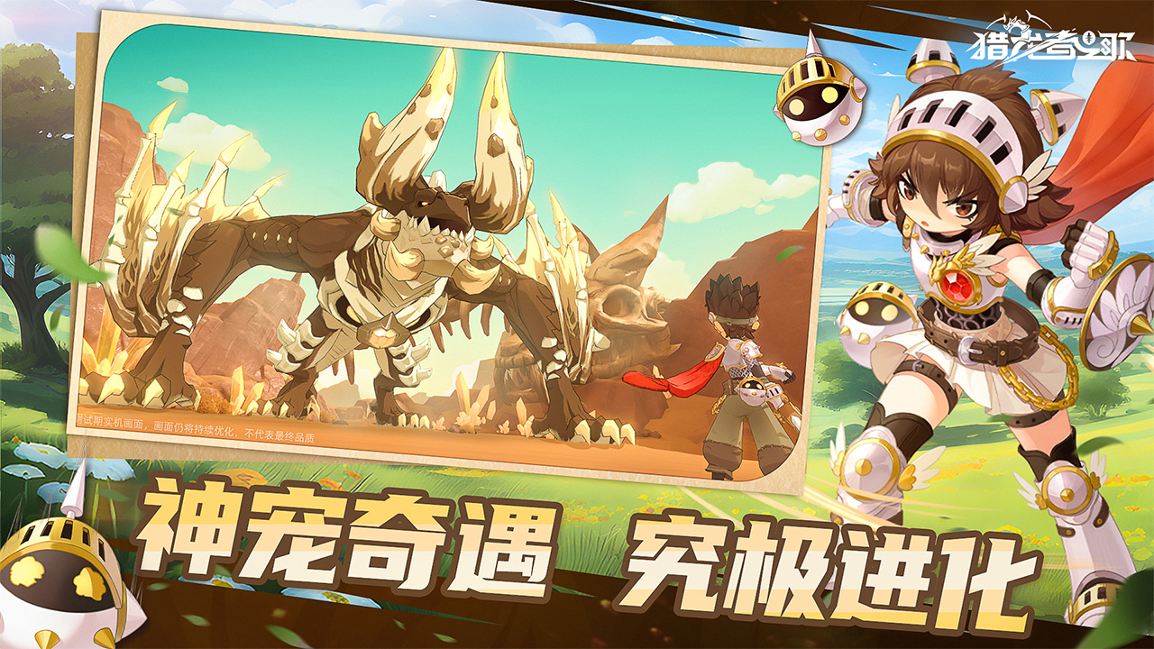 https://api.cixinghuyu.com/static/uploads/20260521023154138.png