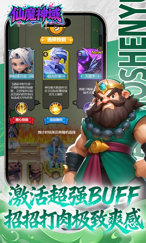 https://api.cixinghuyu.com/static/uploads/20260521024009401.png
